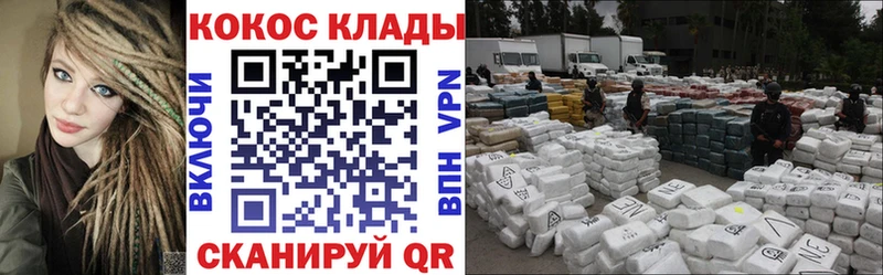 Что такое Заинск Alpha PVP  COCAIN  Меф мяу мяу  Гашиш 