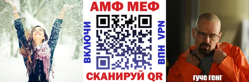 omg онион  Заинск  Amphetamine Premium 