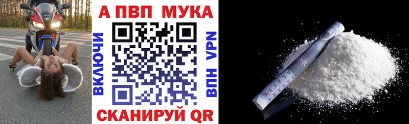 цены наркотик  Заинск  Alpha-PVP VHQ 