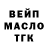 ГАШ Cannabis Zervrik