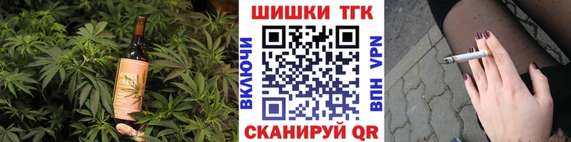 цена наркотик  Заинск  Canna-Cookies конопля 