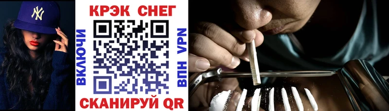 COCAIN Боливия  купить   Заинск 