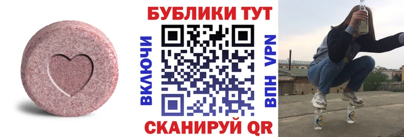 магазин  наркотиков  Заинск  Ecstasy 250 мг 