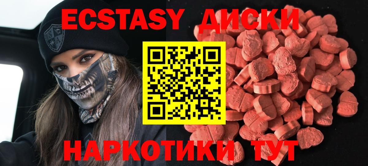 Экстази Punisher  Экстази  Вход с VPN  Заинск  ЭКСТАЗИ DUBAI 