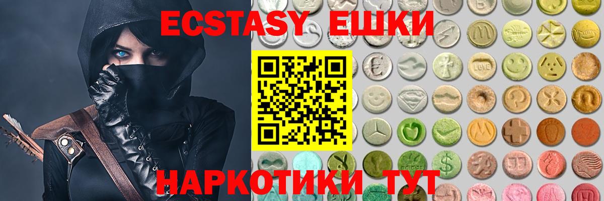 Ecstasy louis Vuitton Заинск