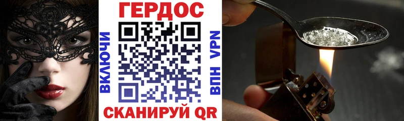 ГЕРОИН белый  mega как зайти  Заинск 