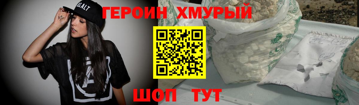 ГАШИШ Заинск