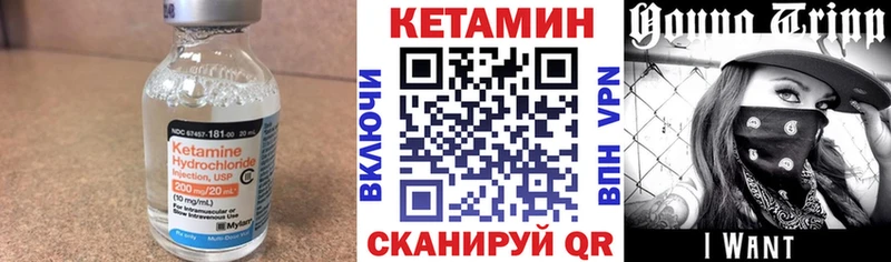 Кетамин VHQ Заинск