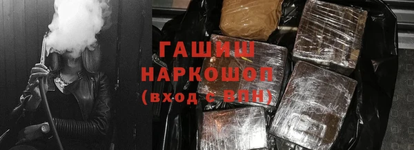 кокаин колумбия Дмитров