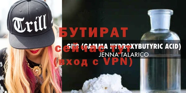 герыч Гвардейск