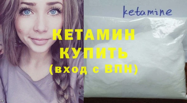 кокаин колумбия Дмитров