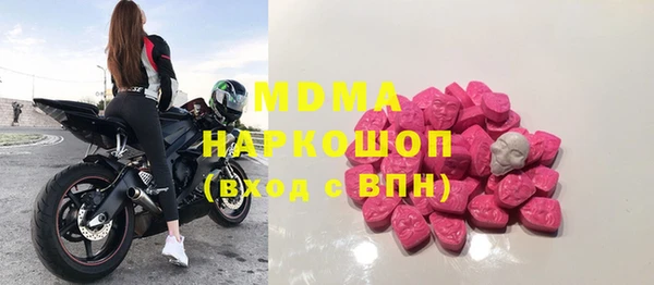 бошки Дмитровск