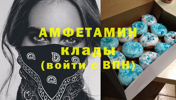 герыч Гвардейск
