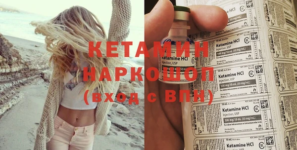 МДМА Дмитриев