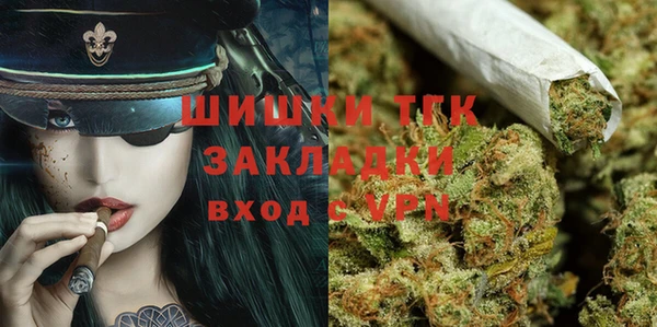 альфа пвп Гатчина