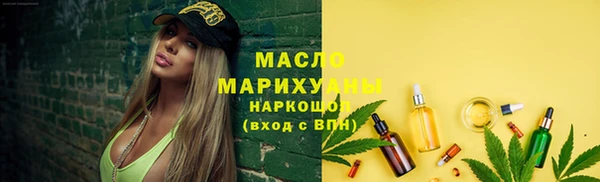 бошки Дмитровск