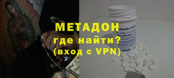кокаин колумбия Дмитров