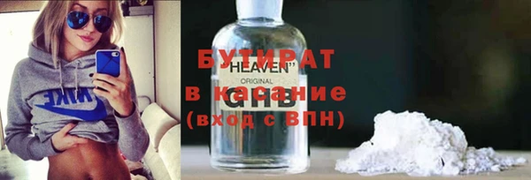 МДМА Дмитриев