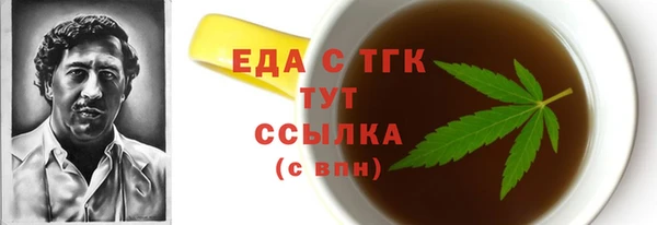 бошки Дмитровск