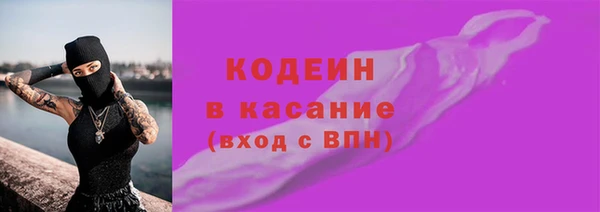 кокаин колумбия Дмитров