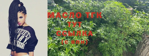 МДМА Дмитриев