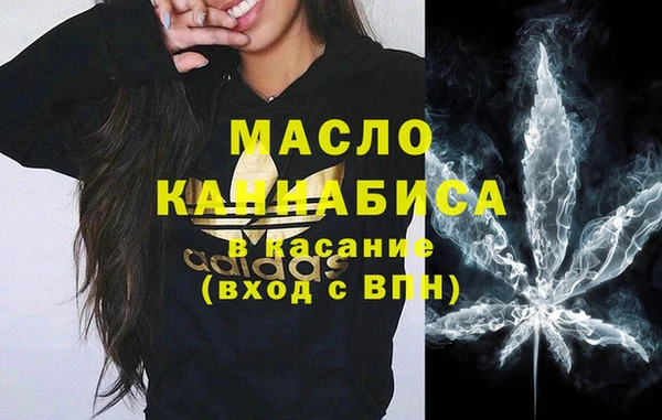 бутик Ельня