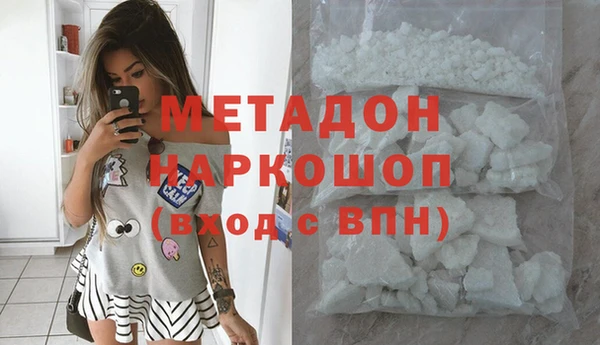 МДМА Дмитриев