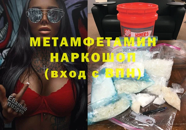 бошки Дмитровск