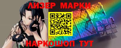 герыч Боровичи