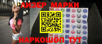 герыч Боровичи
