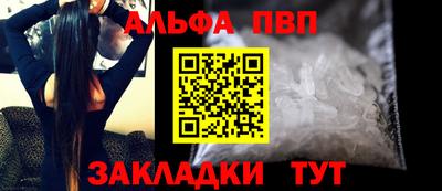a pvp Братск