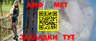 герыч Боровичи