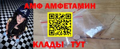 герыч Боровичи