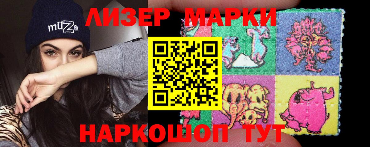 Заинск  LSD-25 экстази кислота  LSD-25 экстази кислота  ЛСД экстази  Вход с VPN 