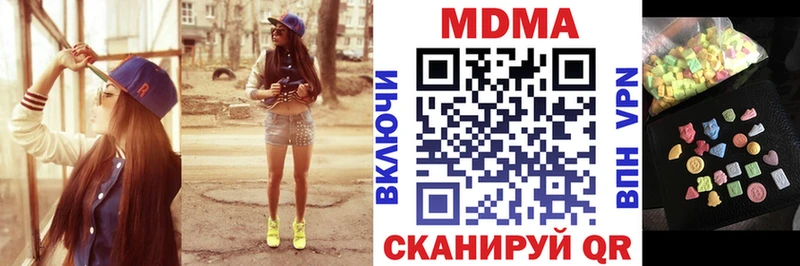 МДМА Molly Заинск