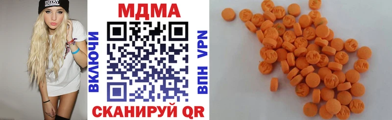 МДМА кристаллы  Заинск 