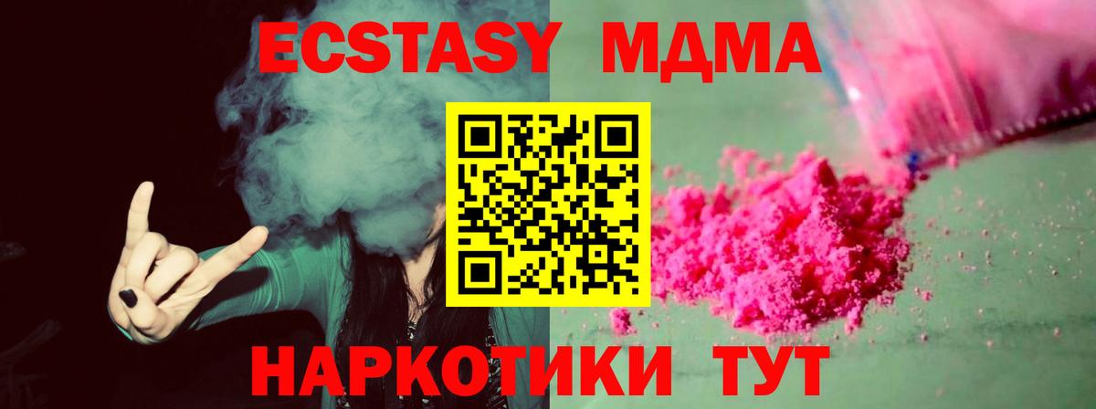 Гашиш  Заинск  КОКАИН  Вход с VPN  Меф МЯУ МЯУ   Конопля 