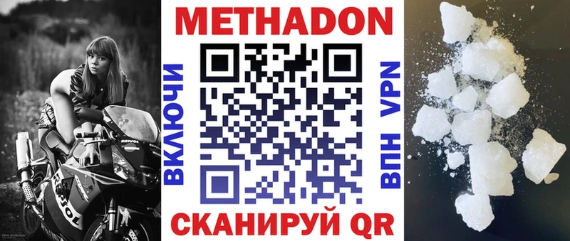 блэк спрут маркетплейс Заинск МЕТАДОН мёд хочу наркоту