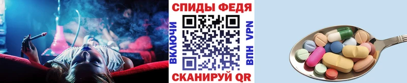 Метамфетамин кристалл  гидра   Заинск 