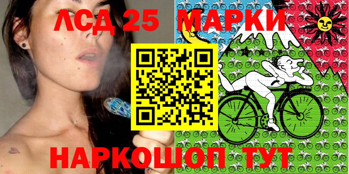 Марки N-bome 1500мкг  Вход с VPN  как найти наркотики  Заинск 