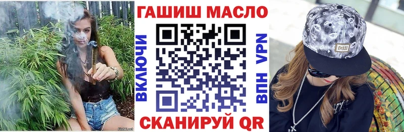 ТГК гашишное масло  сколько стоит  Заинск 
